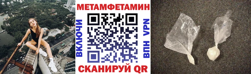 что такое наркотик Советский площадка состав АМФЕТАМИН 97%