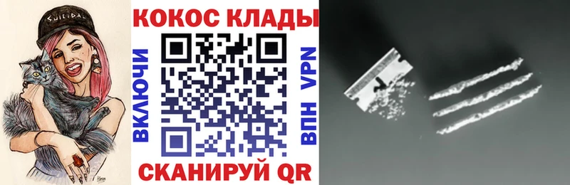 Кокаин Fish Scale  Советский 