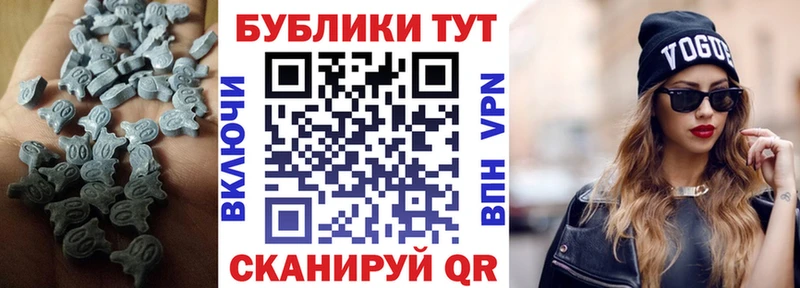 Ecstasy круглые  Советский 