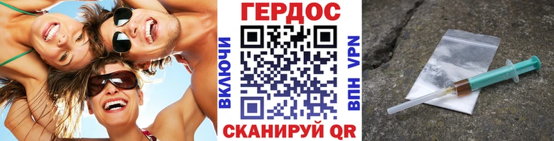 сайты даркнета состав  Советский  Героин VHQ  купить  сайты 