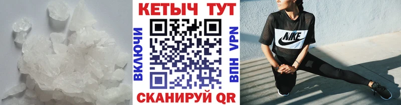 Кетамин ketamine  закладки  Советский 