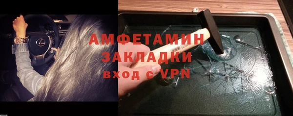 MDMA Premium VHQ Алексеевка