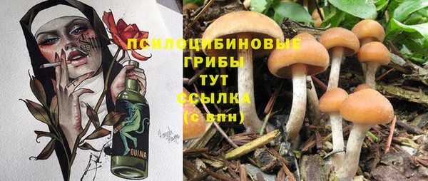 бутик Покровск