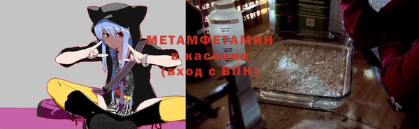 ПСИЛОЦИБИНОВЫЕ ГРИБЫ Абдулино