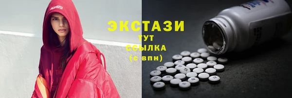 MDMA Premium VHQ Алексеевка