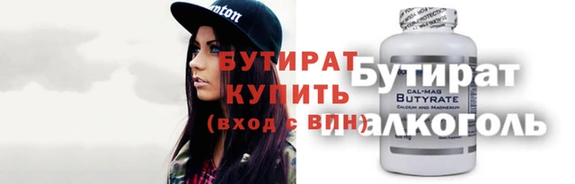 бутик Абинск