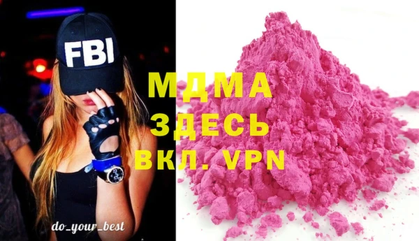 MDMA Premium VHQ Алексеевка
