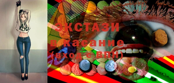 MDMA Premium VHQ Алексеевка