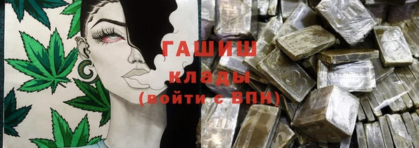 ГАЛЛЮЦИНОГЕННЫЕ ГРИБЫ Алексин