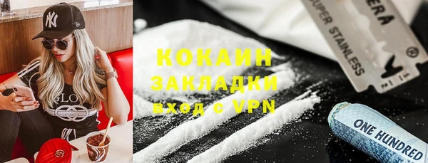 ПСИЛОЦИБИНОВЫЕ ГРИБЫ Абдулино