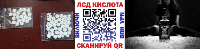 что такое наркотик  Советский  ОМГ ОМГ ссылки  Лсд 25 экстази кислота 