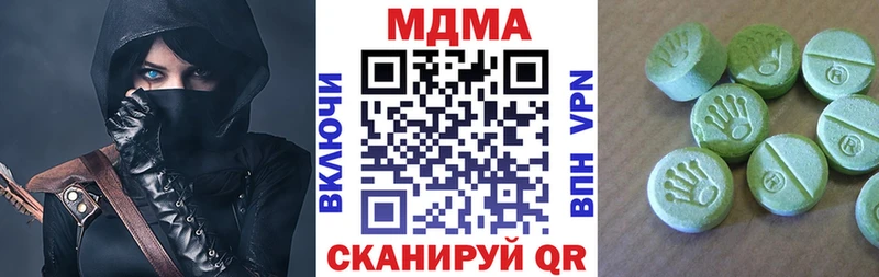 MDMA молли  Советский 