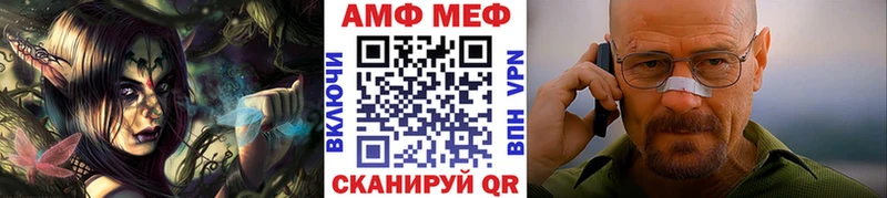 Первитин мет  купить наркотик  KRAKEN сайт  Советский 