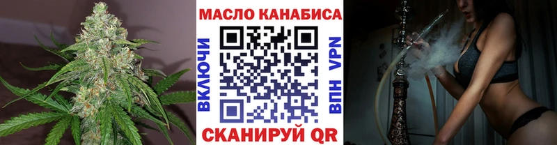 omg tor  где можно купить   Советский  Дистиллят ТГК THC oil 